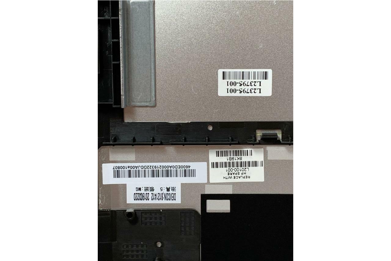 L20100-001 / L23795-001 BASE ENCLOSURE DSC NSV GALE