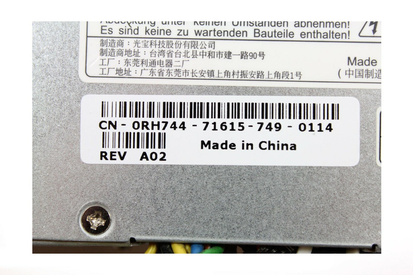 Dell PowerEdge 850 860 0RH744 / PS-5341-1DS-ROHS 345W Server Power Supply