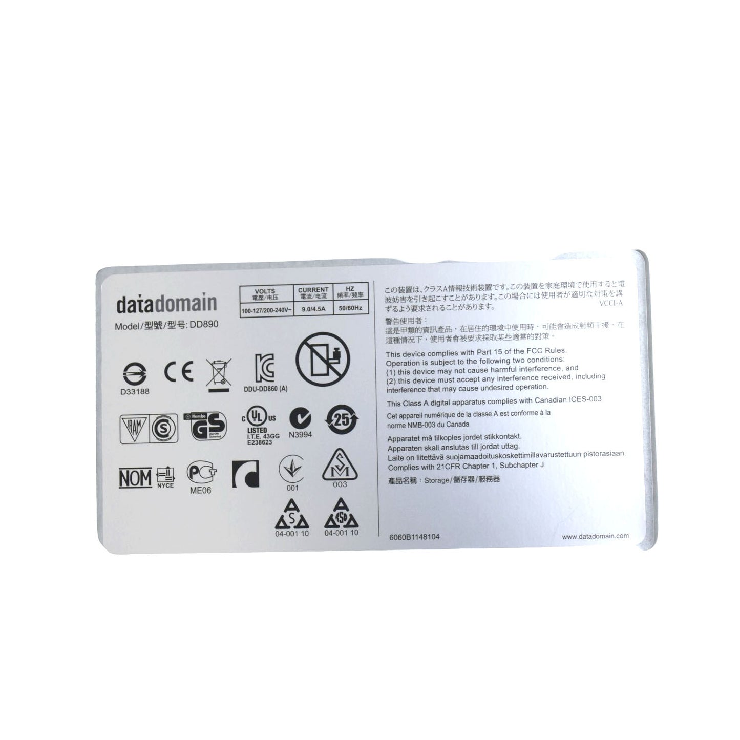 Dell EMC DD890 DataDomain Storage System Metal Chassis Only P-X-890-CHAS1