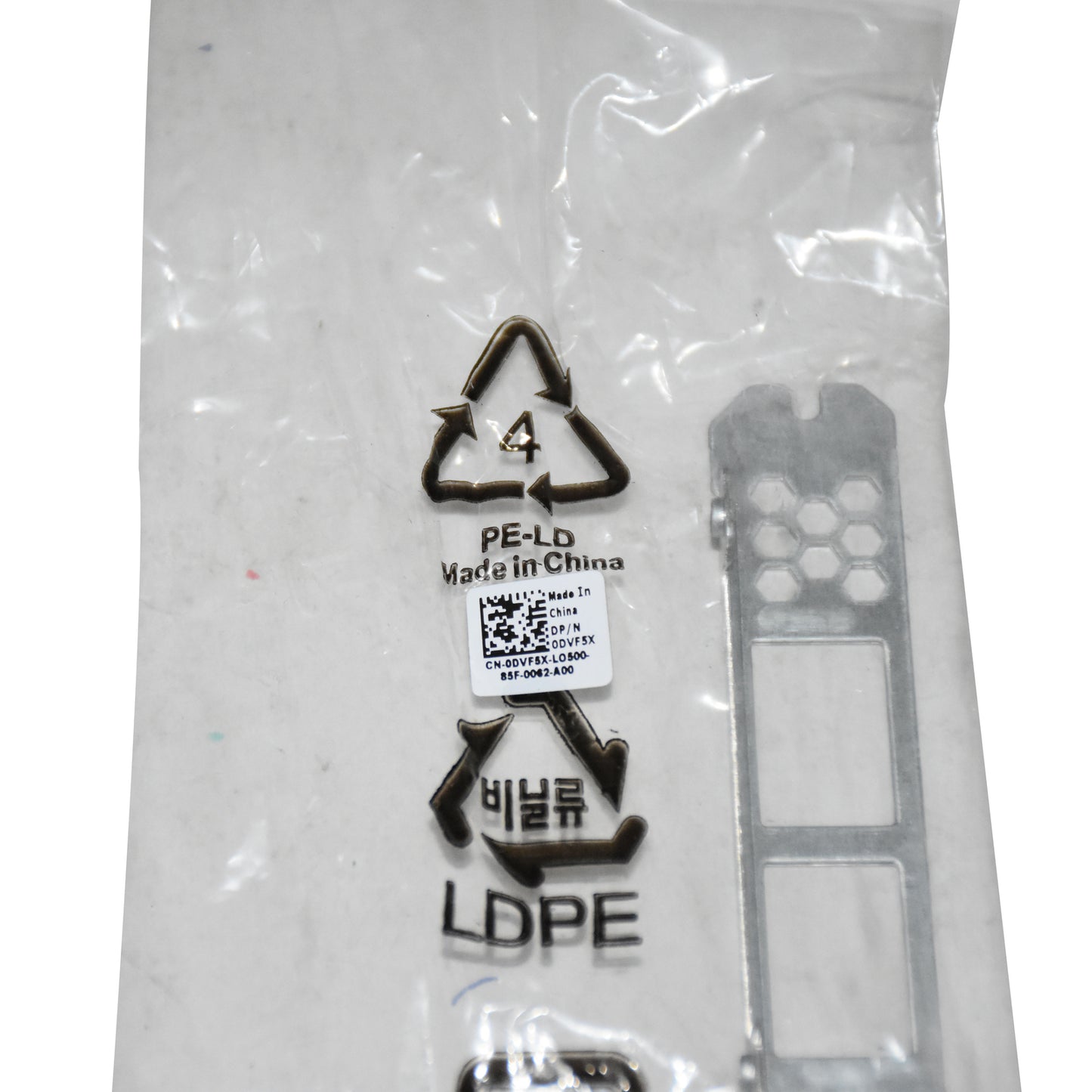 Lot Of 10 Dell FH High Profile Bracket for x540-T2 2-Port Network Card DVF5X