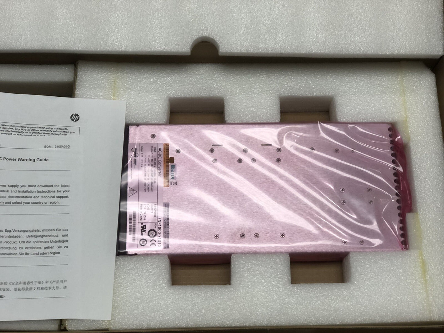 HP H3C A9500 Switch A8800 Router Series 1800W AC Power Supply PSU S9500E 1.8kW