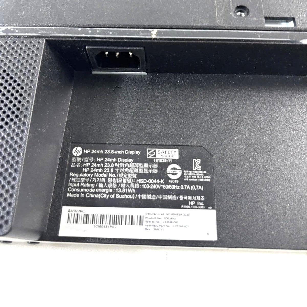 HP 24mh 24" Widescreen 1920x1080 FHD IPS LED LCD Monitor ONLY HDMI DP Grade B