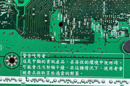 Intel Dual Xeon LGA 771 DDR2 667 Server Motherboard S5000PAL D13607-806