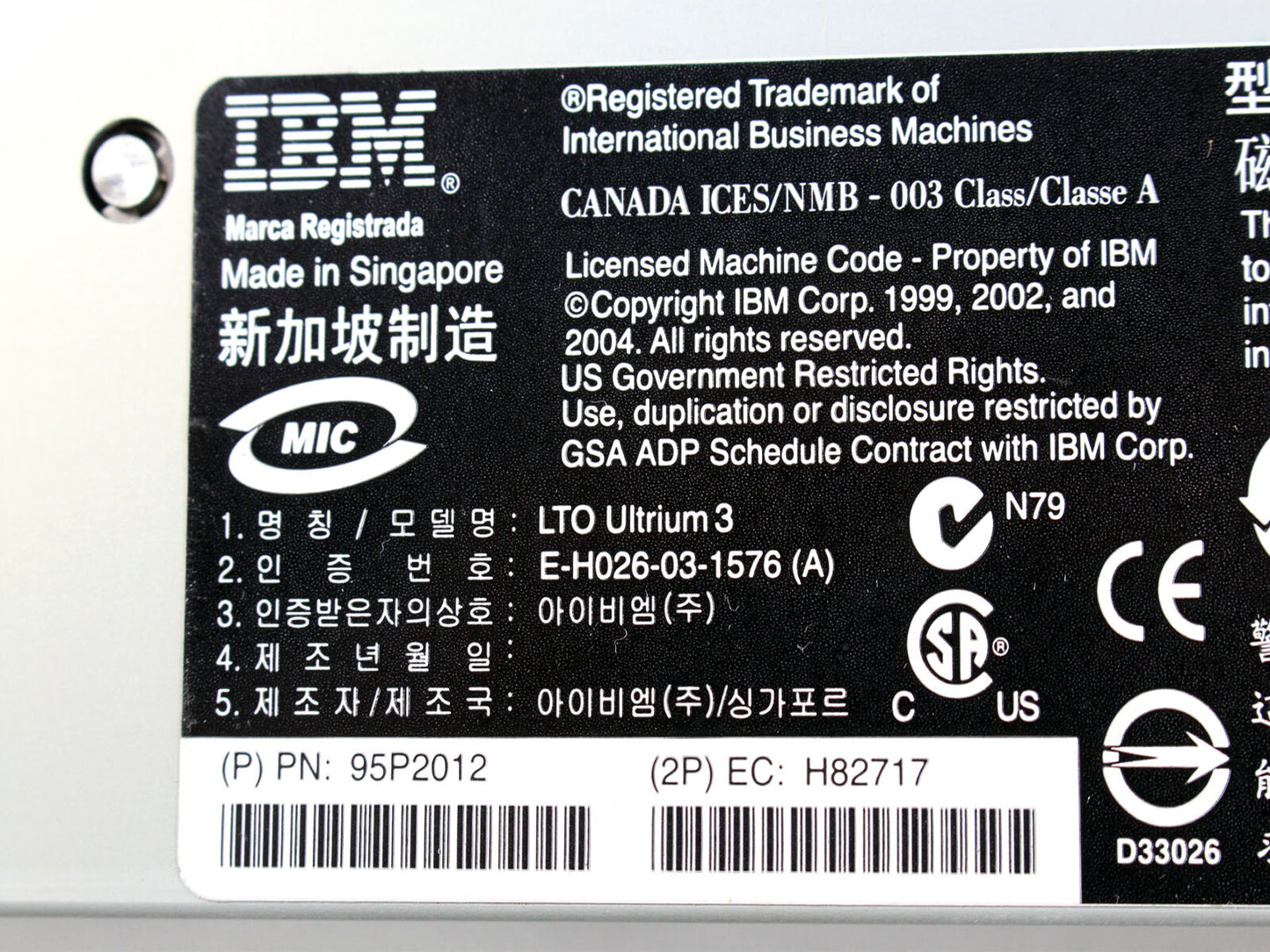 Dell IBM LTO3 400-800GB Internal Tape Drive 96P0816 96P0932 DF610