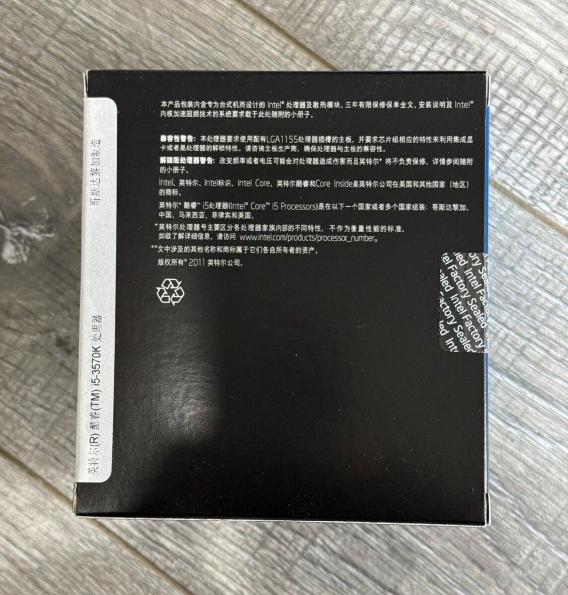 NEW RETAIL Intel BXC80637I53570K SR0PM Core i5-3570K Processor 6M Cache 3.40GHz