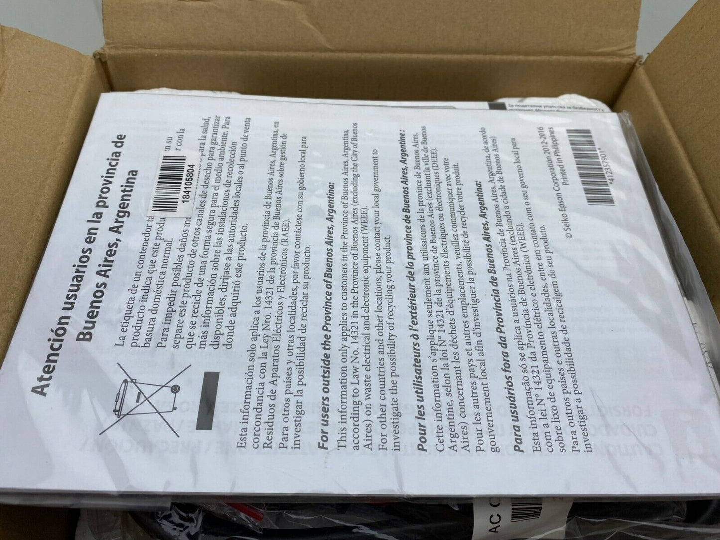 Epson OmniLink TM-m30II-NT - receipt printer - B/W - thermal line - C31CJ95021
