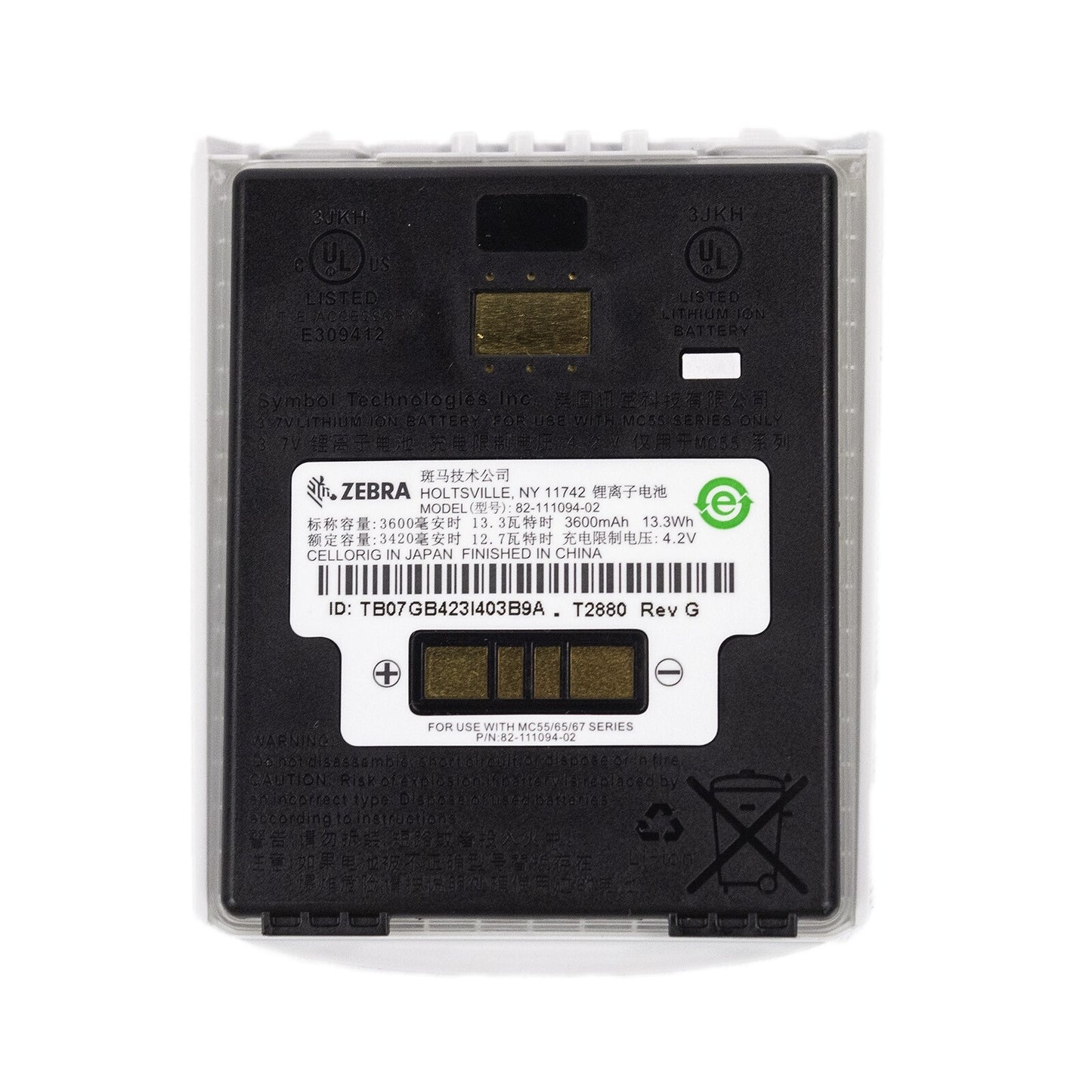 Zebra MC55 / MC65 Li-Ion 3600mAh Handheld Battery BTRY-MC55EAB02-H 82-111094-02