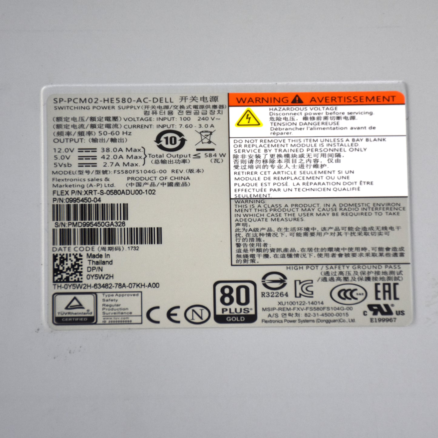 Dell Compellent SC4000 & SC2000 580W Hot-Swap PSU Power Supply Unit Y5W2H